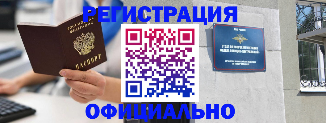 найти адрес прописки в Удмуртии