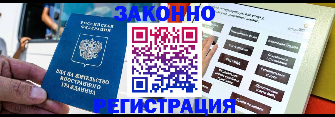 регистрация ребёнка по месту жительства в Удмуртии