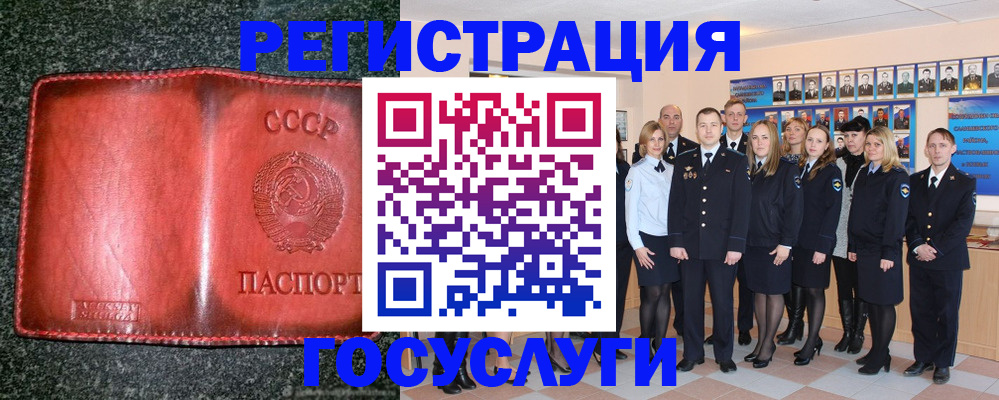 законная регистрация в квартире в Удмуртии