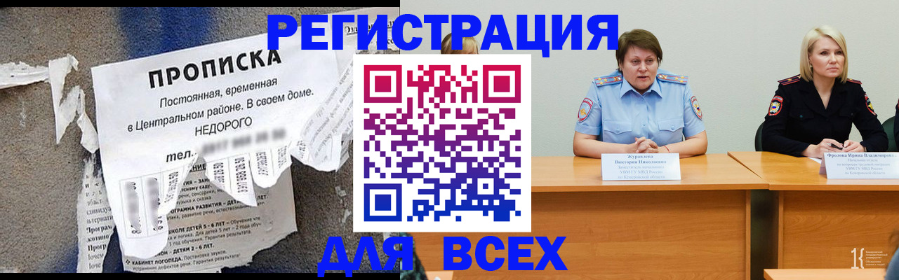 пропишу в квартире в Удмуртии